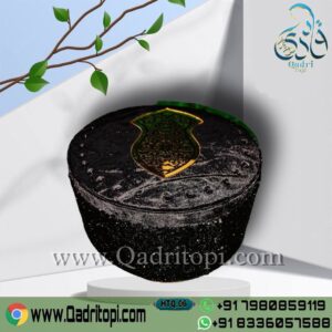 (HTQC06)Hafiz Tahir Qadri Cap