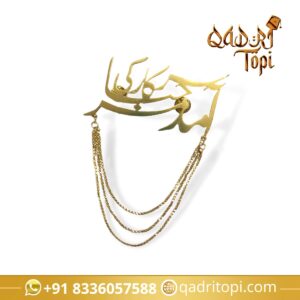 Sarkar ﷺ ki Admad marhaba - metal brooch